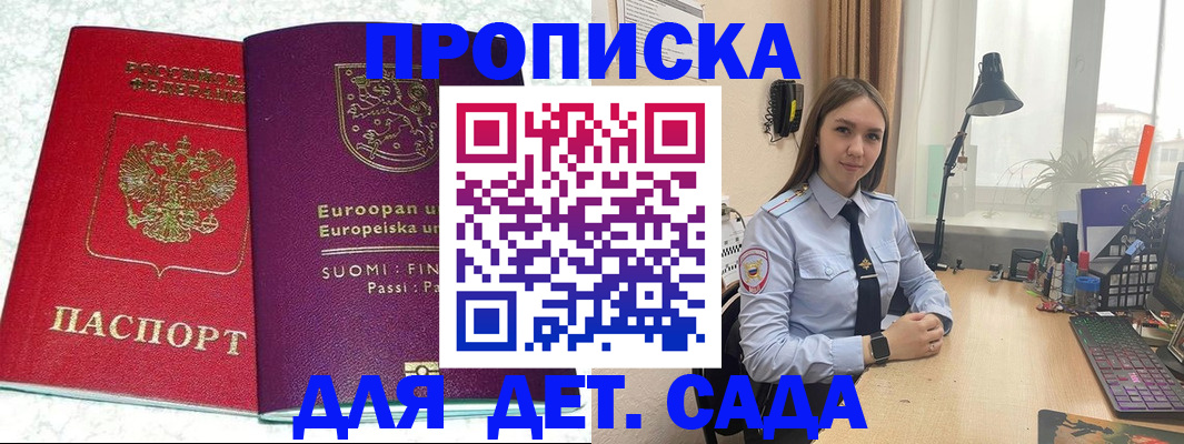 форма 3 в Яровом